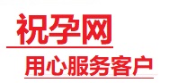 枣强捐卵试管助孕机构-代媽网